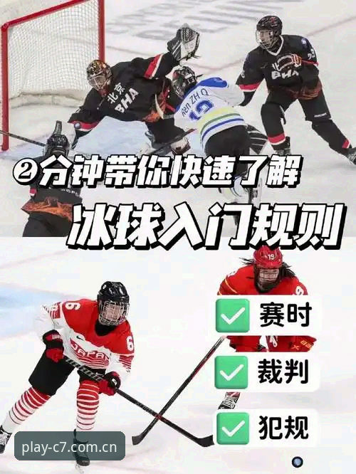 C7体育赛事安全吗？资深玩家分享的6个关键判断维度